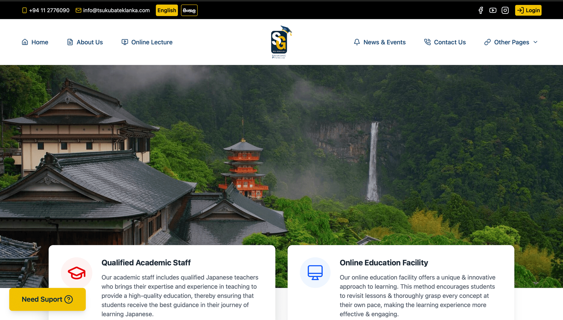 Sunil Gamage Foundation